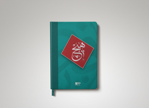 Kültür Sanat Not Defteri - Ajanda 2026